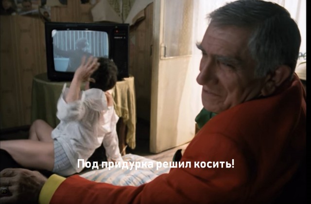 Ну как так-то, пилядь?! Соскочить пытается?