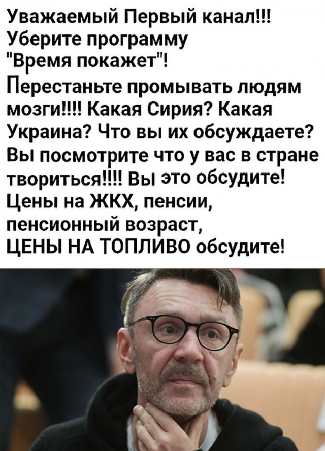 Так себе картинки 29.07.20
