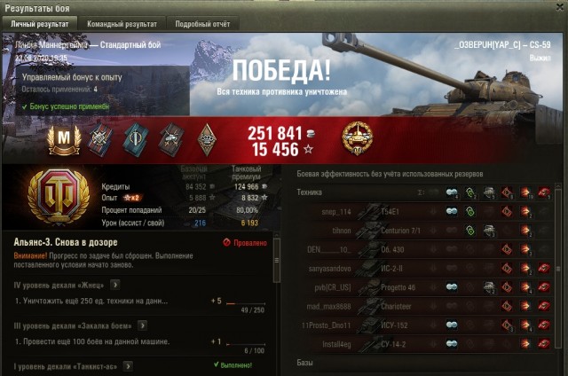 Wargaming 59