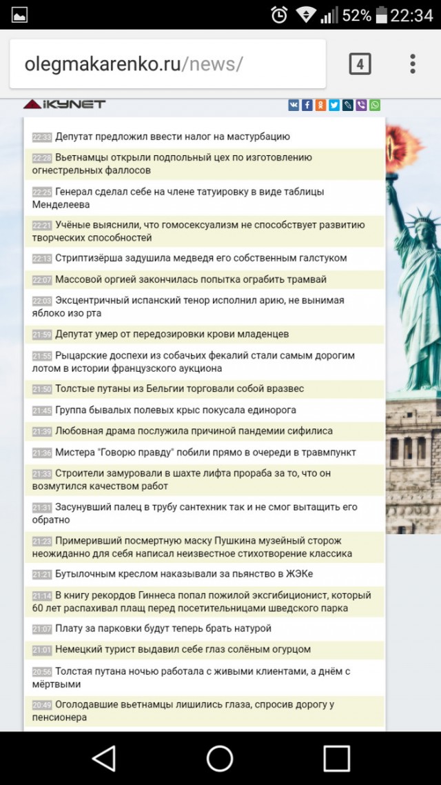 Тятя, тятя, нейросети притащили... всякого
