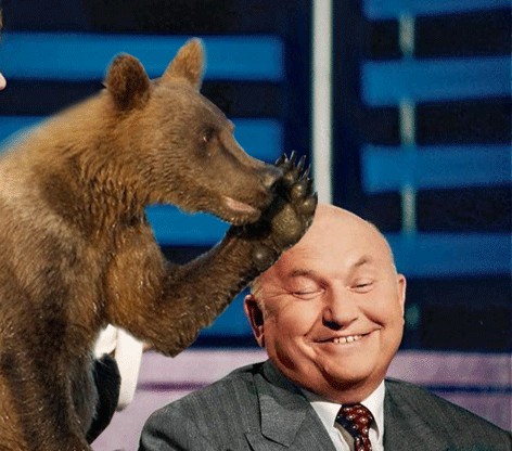 Маша-а-а!Аууууу!