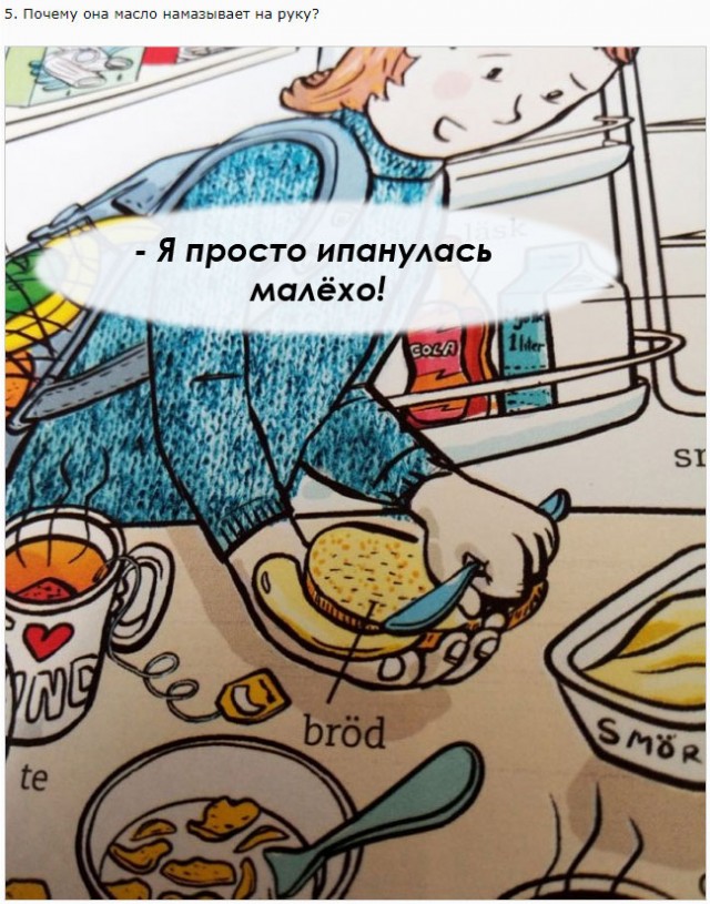 21 провал горе-дизайнеров, которые непонятно как были одобрены заказчиками