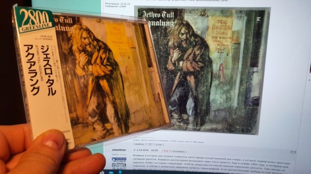 "Jethro Tull" :подробная история альбома «Aqualung»