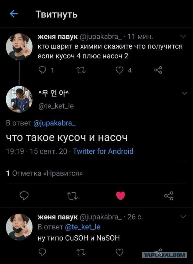 Всё не зря