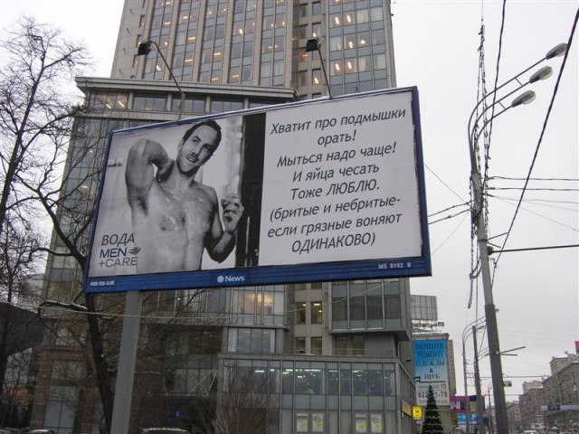 Фотожаба: волосатая подмышка!