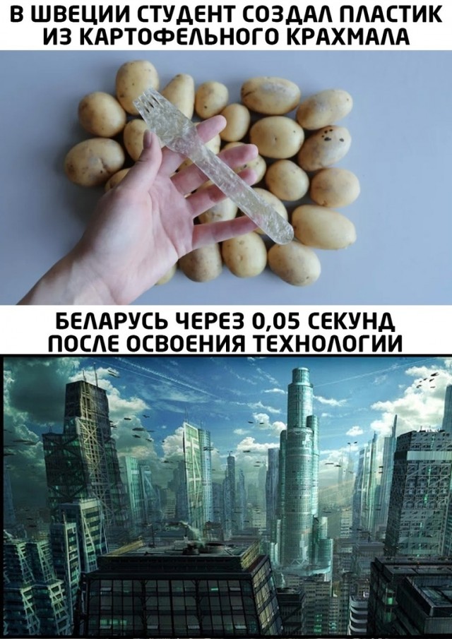 "Почти 25" 19.12.2020