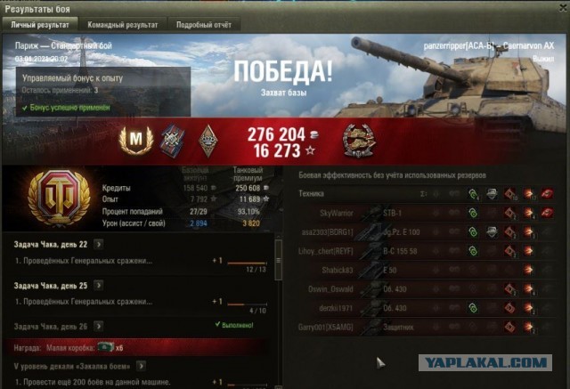 Wargaming 60