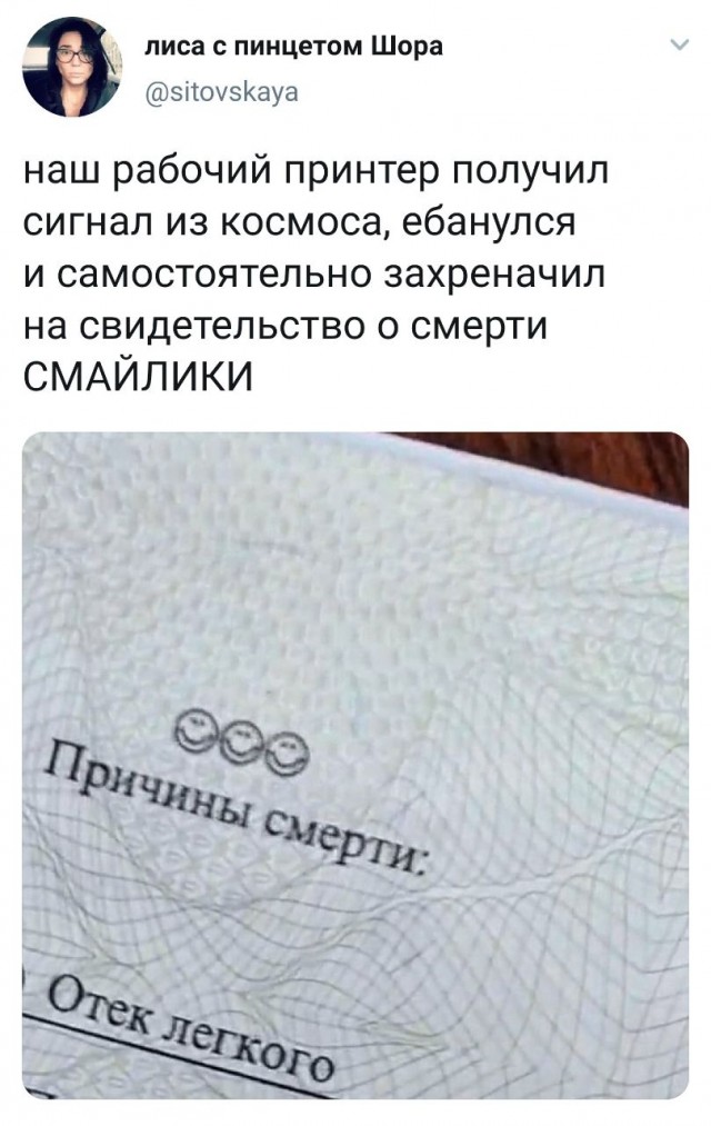 С новым...
