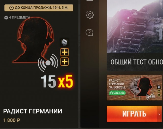 Wargaming 60