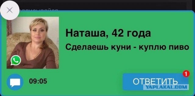 Бредзона 20.01.2021