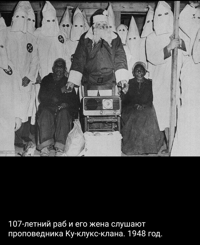 Интересные и редкие ретро-фотографии 25.01.2021