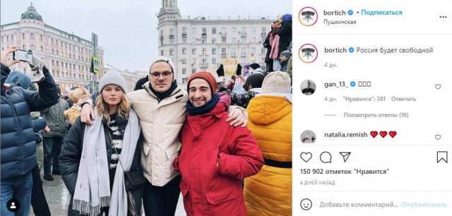 Цирк продолжается, господа