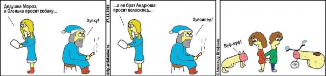 Черный юмор 2