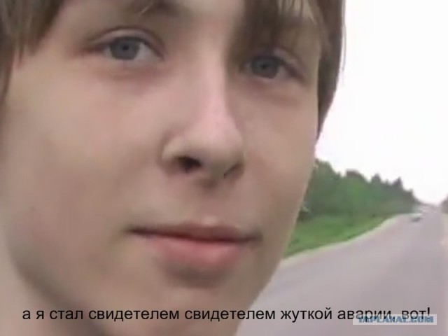Школота стала свидетелями ДТП...