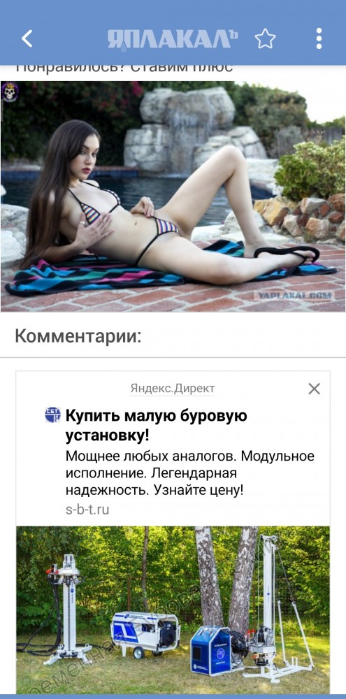 Биографии в фотографиях: Саша Грей -  икона стиля-2