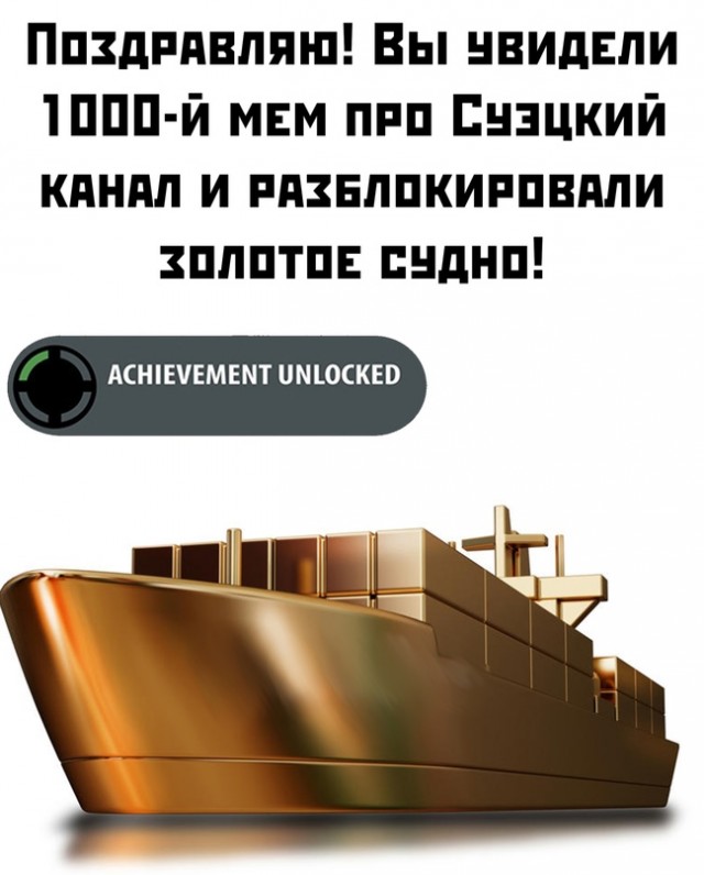 Весёлый полтишок 29.03