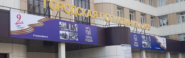 Что происходит?