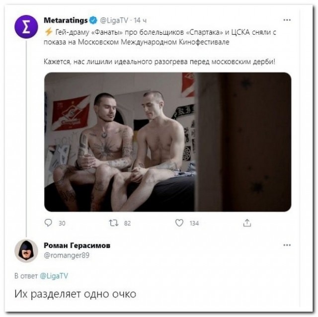 Забавные комментарии из социальных сетей (03.05.21)