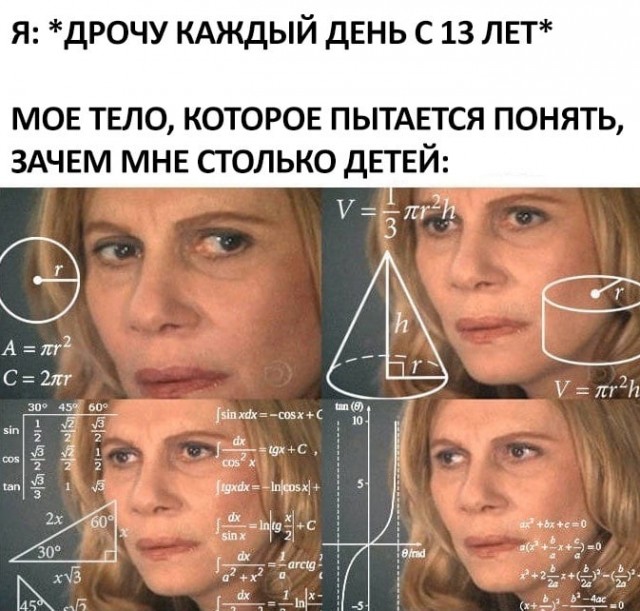 Картинки всякие аморальные - 2