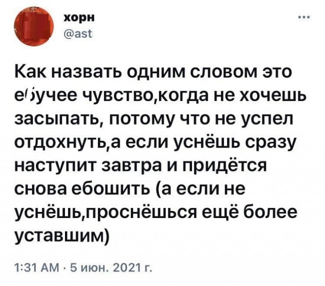 Картинки с надписями и всякие жизненные фразы 7.06.21