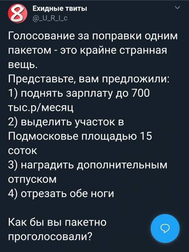 Так себе картинки 19.06.21
