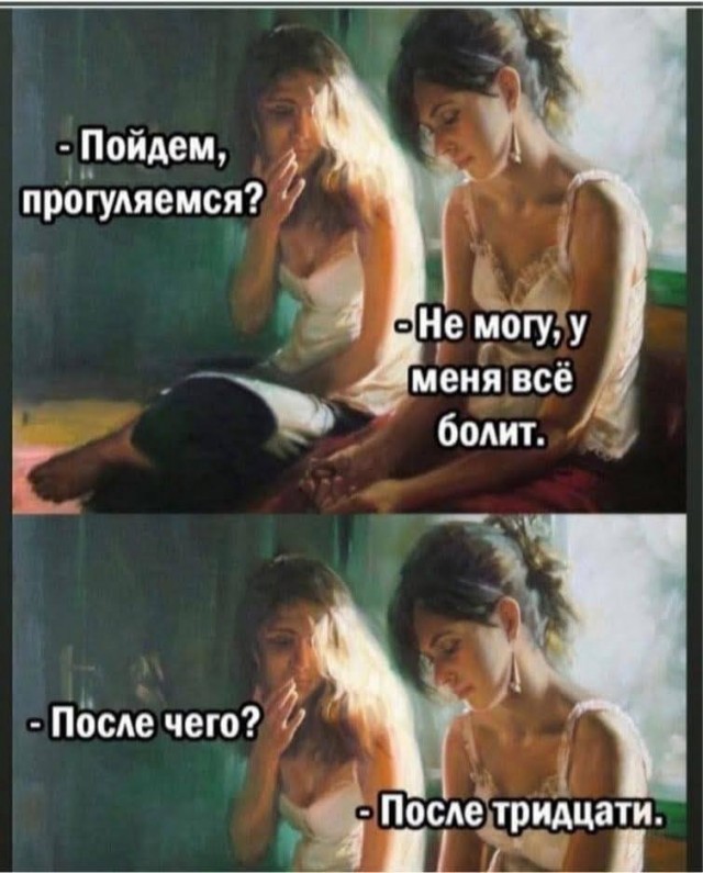 Картинки на среду 23.06.2021