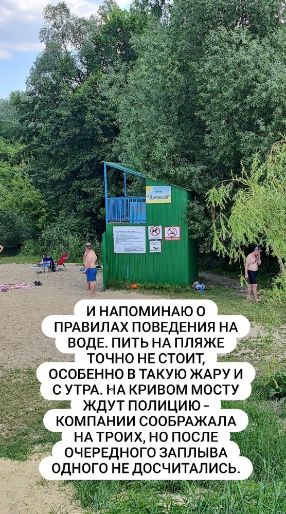 Я так смогу, но не надолго