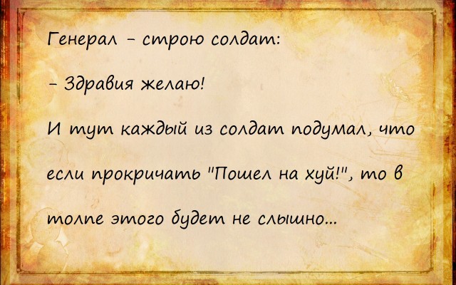 Кретинизмы из сети 13.07.2021