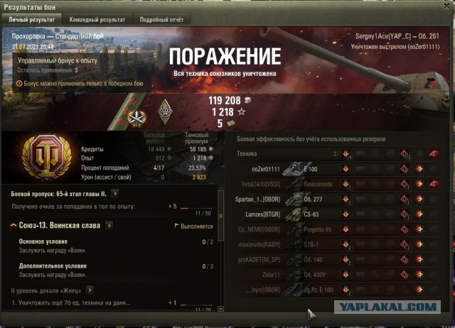 Wargaming 60