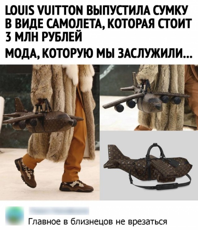 Картинки и мемы для настроения 16.08.2021