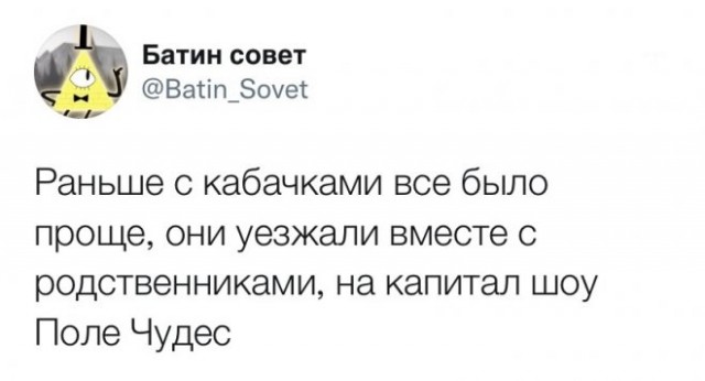 Картинки и мемы для настроения 19.08.2021
