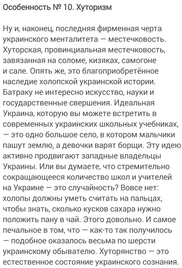 Российский триколор на главной площади Донецка сменили на новый, больший по размерам (ФОТО)