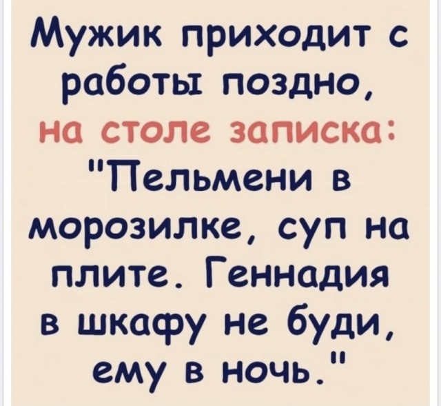 Картинки и мемы для настроения 26.08.2021