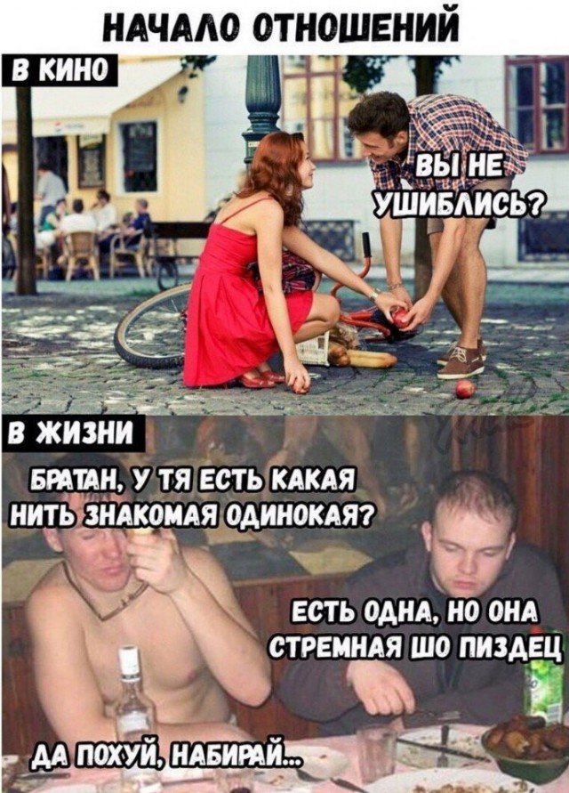 Кретинизмы из сети 04.09.21