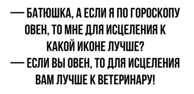 Баянисто-небаянистый юмор 06.09.21