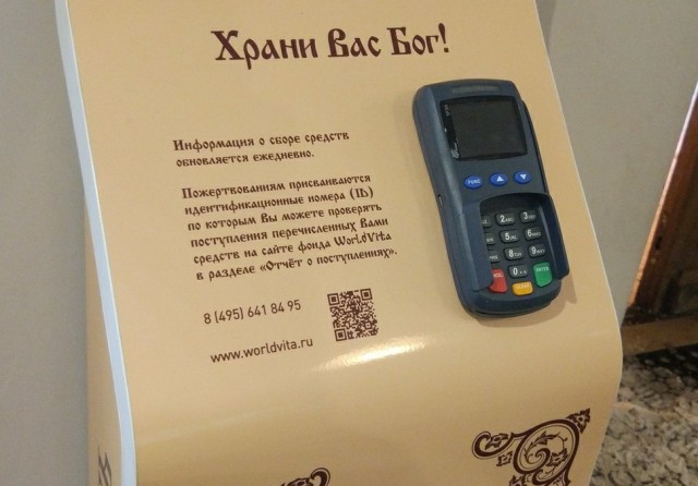 ЦБ ужесточает контроль за операциями по картам физических лиц