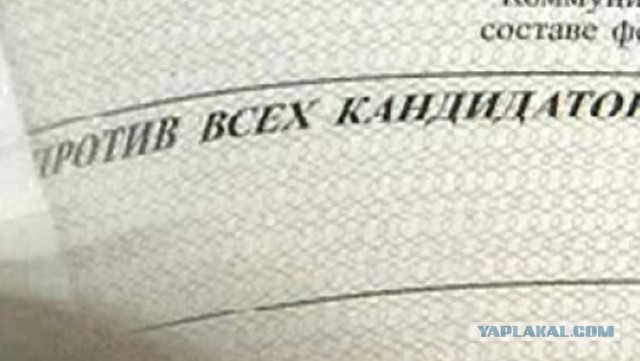 Опубликованы кандидаты от "Умного голосования" на выборах в Госдуму