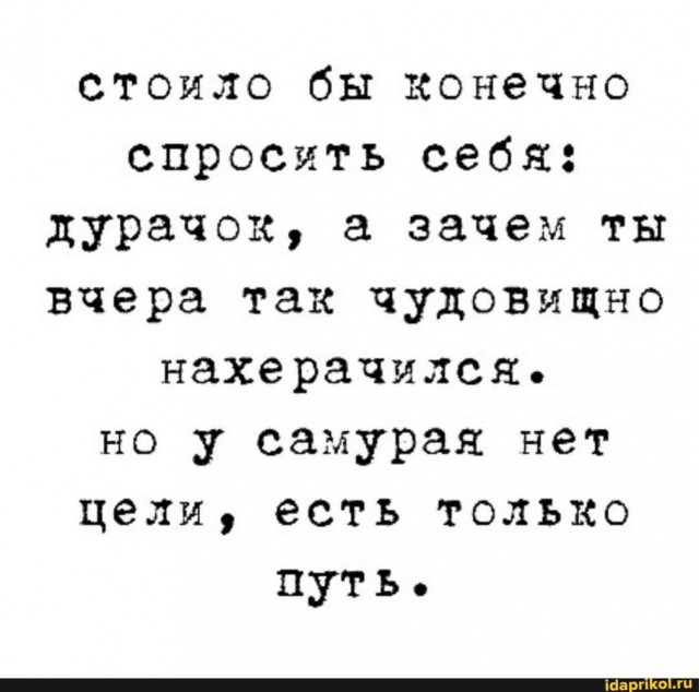 Картинки и мемы, всем прекрасных выходных