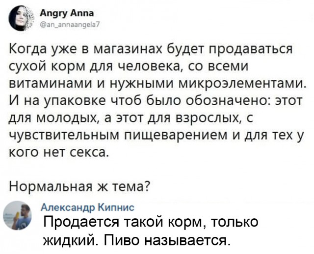 Так себе картинки 28.09.21