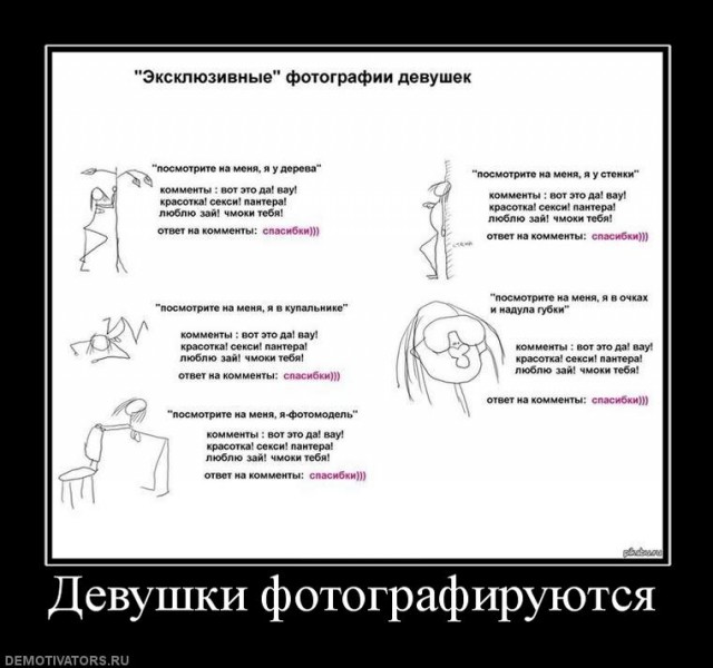 Боян на Бояне...