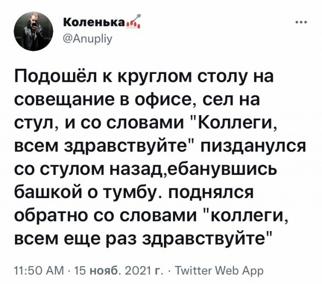 Так себе картинки 15.11.21