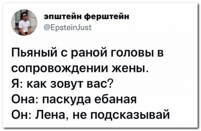 Забавные комментарии из социальных сетей (22.11.21)