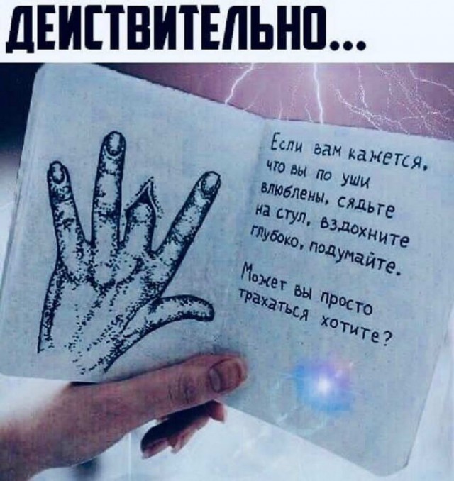 Пятница. И немного слегка пошлых картинок с надписями и без 16+ (03.12)