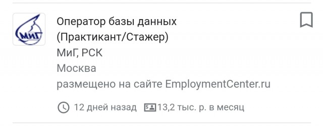 "Наконец-то". Ростех продает территории авиазавода МиГ под жилые комплексы