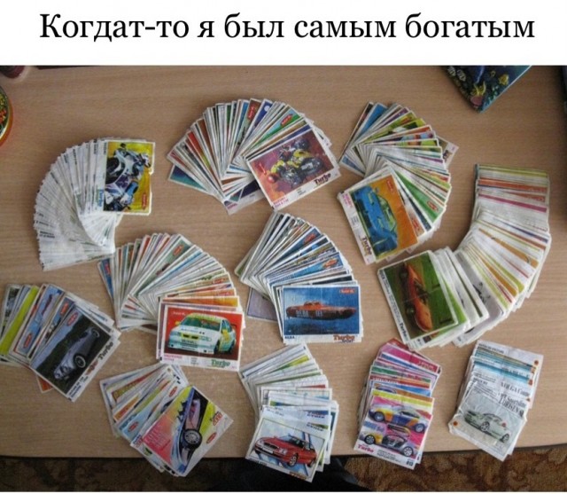 Привет из ламповых 90-х!