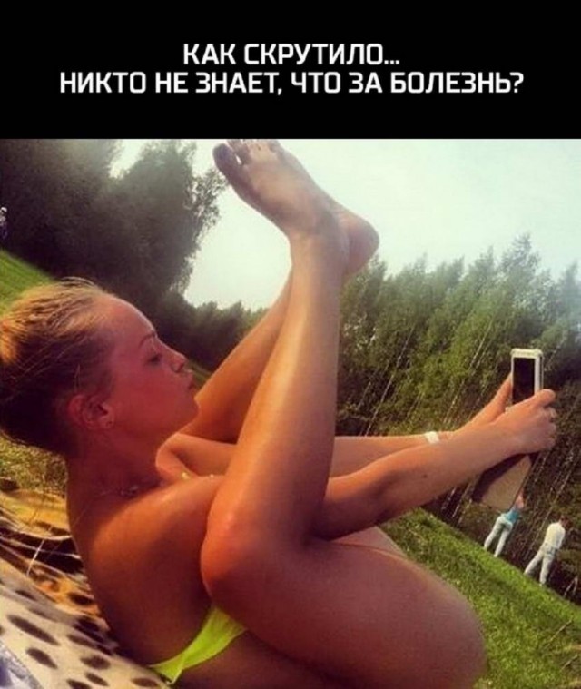 Пятница. И немного слегка пошлых картинок с надписями и без 16+ (24.12)