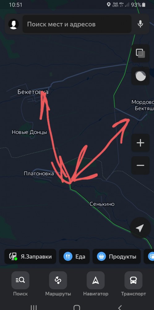 Потеряшка
