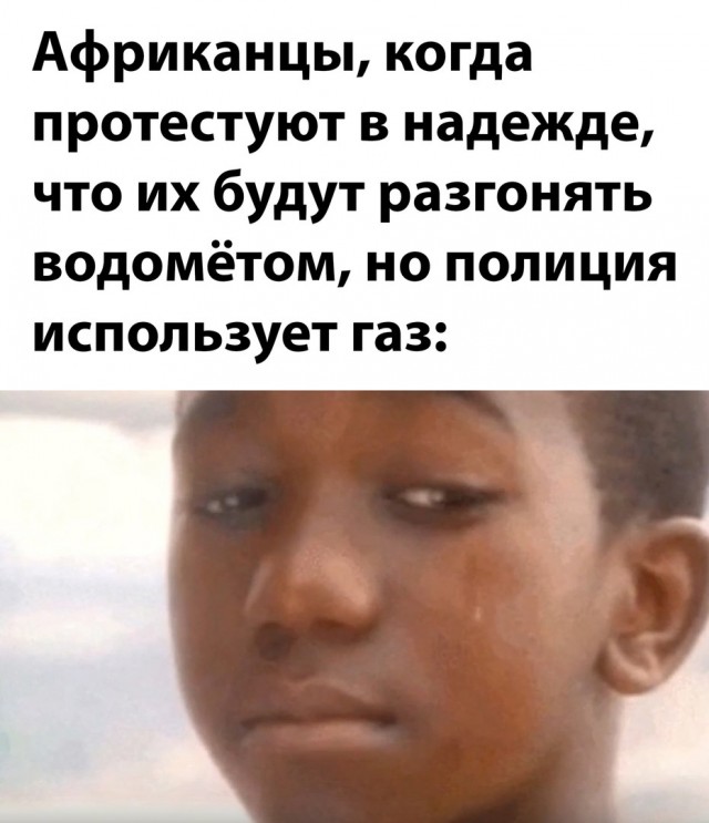 Четверг, а значит пора начинать деградировать...