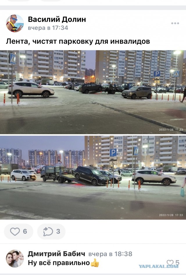 Я заехала за водой для ребёнка!