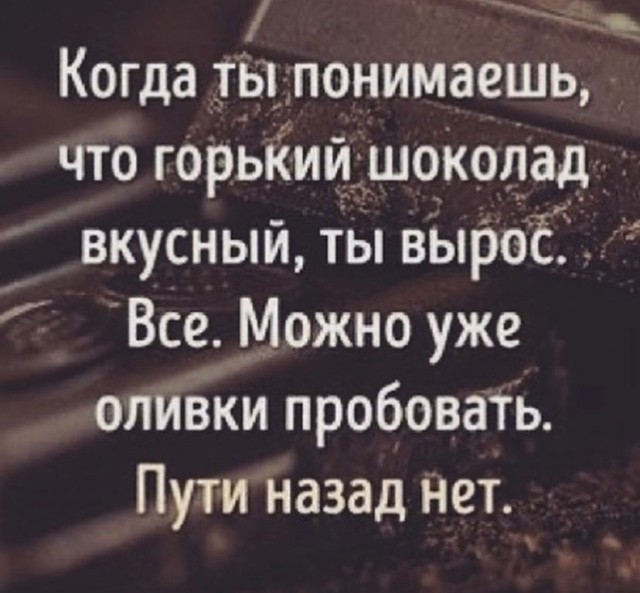 Так себе картинки 12.02.22